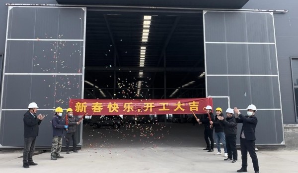 華通科技（濰坊）智能制造中心開(kāi)工建設