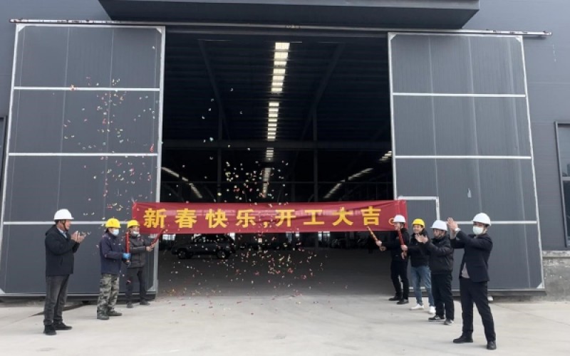 華通科技（濰坊）智能制造中心開(kāi)工建設