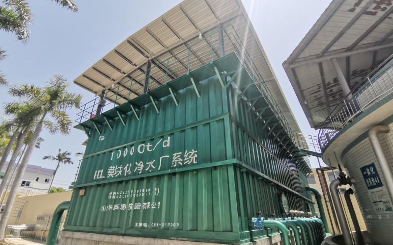 福建漳州角美開(kāi)發(fā)區水廠(chǎng)凈水設施改造項目
